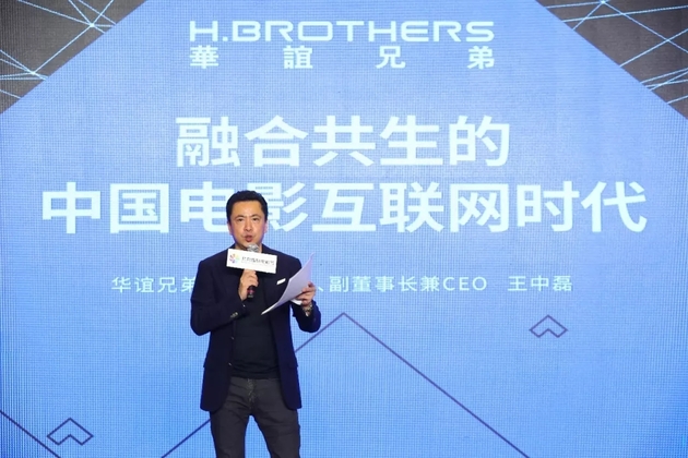 互联网与院线电影之争、中印合拍片…第九届北影节的热议话题你都了解吗?