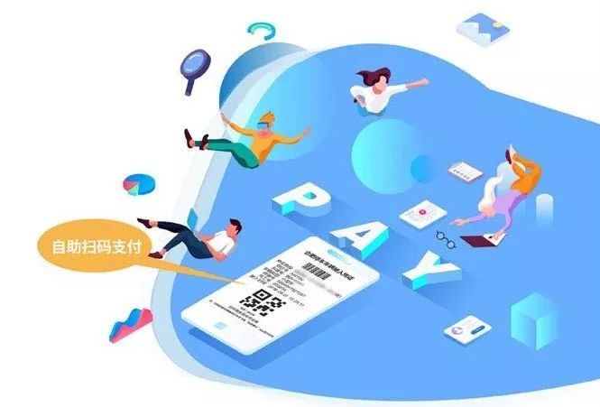 合肥路边停车,扫一扫小票二维码,就可以缴费啦!