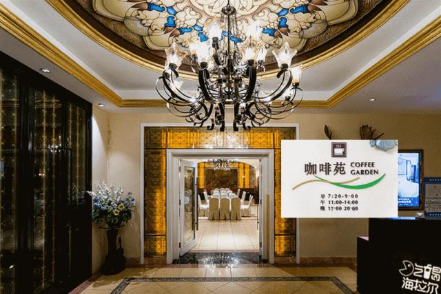 38元秒抢呼伦贝尔宾馆星级自助餐,刚一坐下就回本!