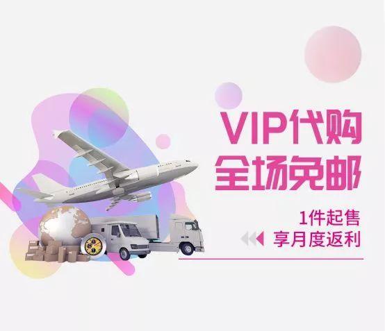 唯品会电商三巨头,唯品会的衰落趋势