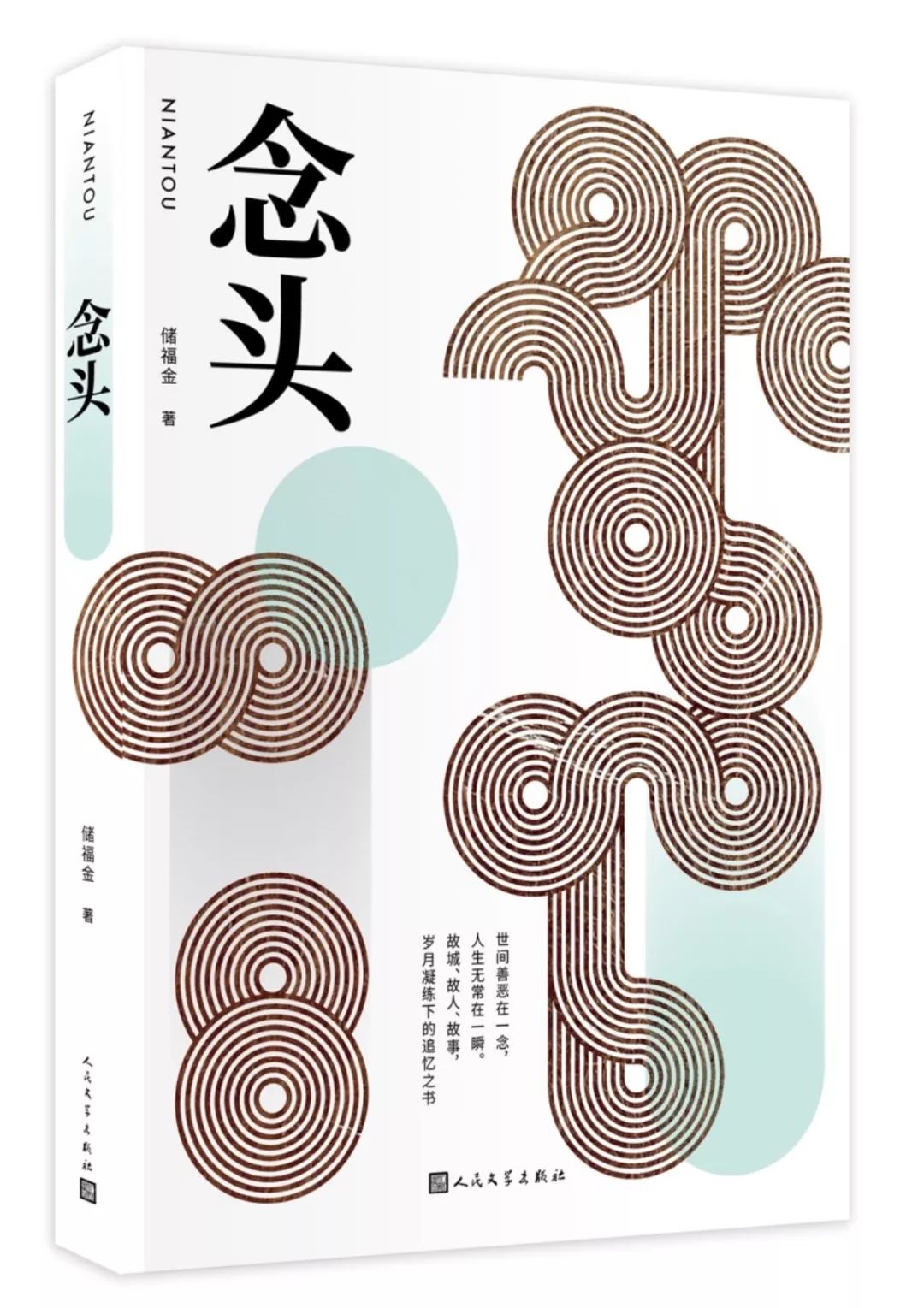 我们想要给你推荐的17本文学类好书，全在这份书单里面了