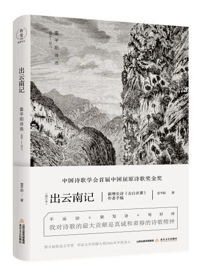 我们想要给你推荐的17本文学类好书，全在这份书单里面了