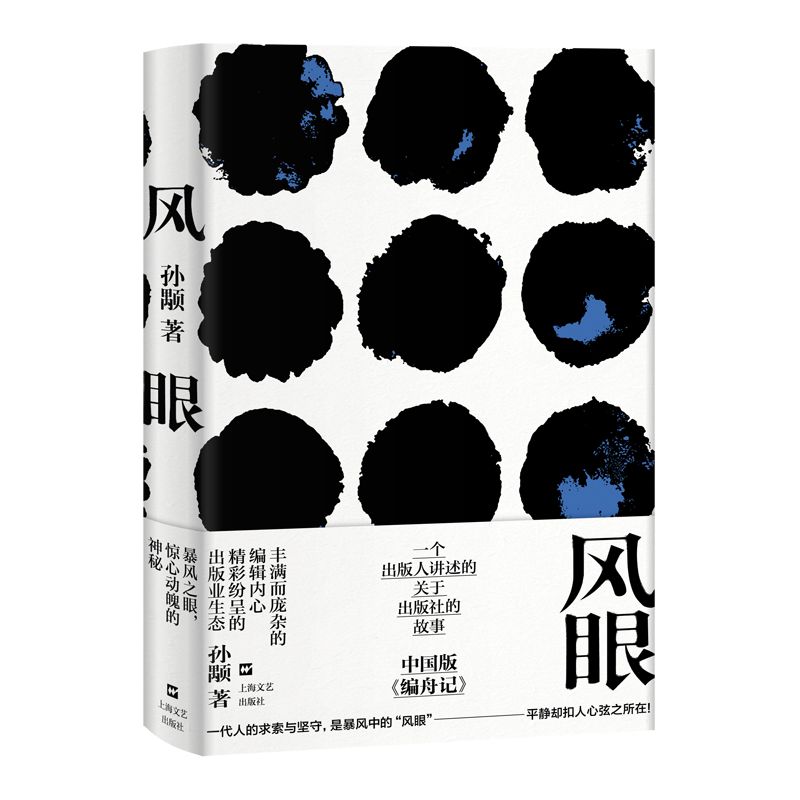 我们想要给你推荐的17本文学类好书，全在这份书单里面了