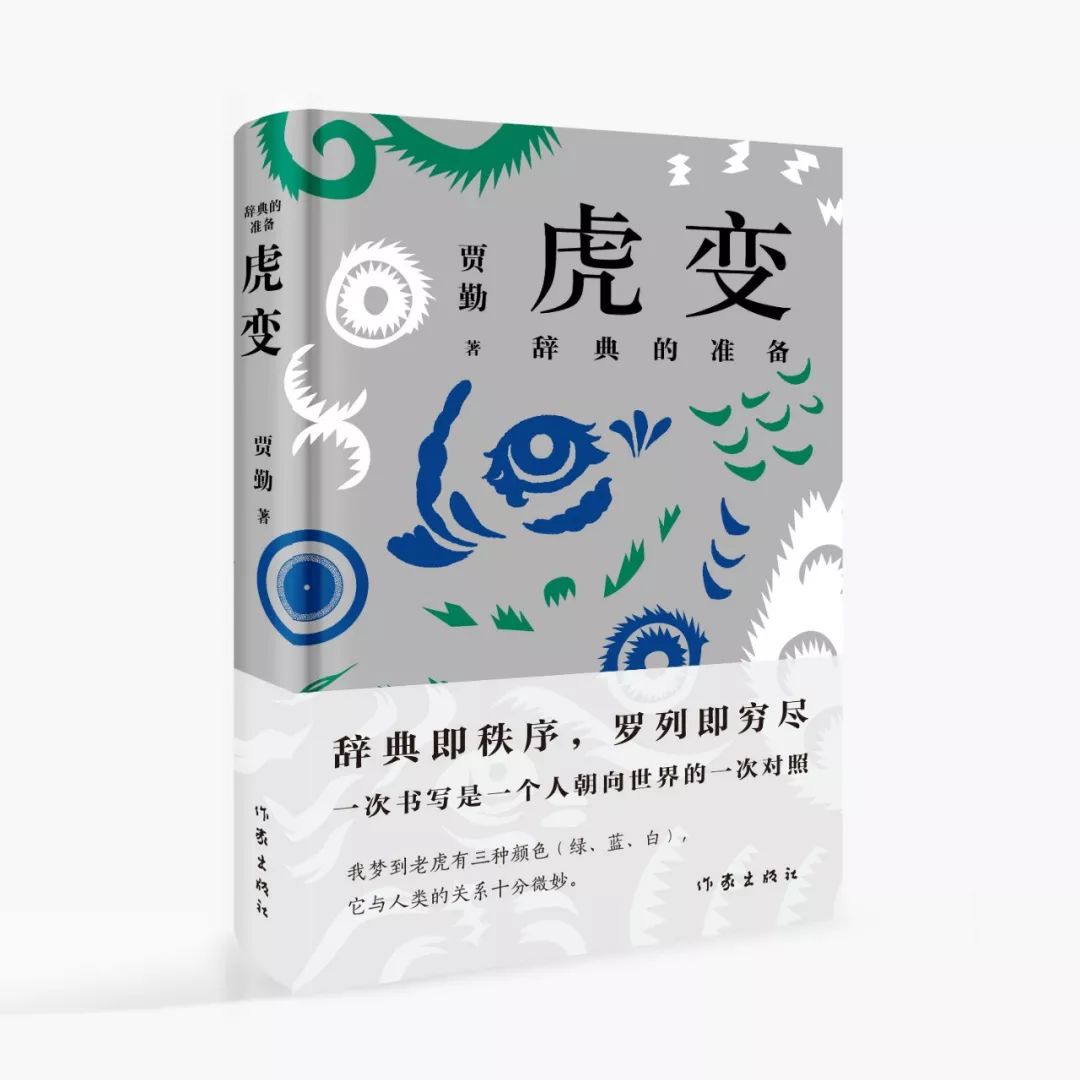 我们想要给你推荐的17本文学类好书，全在这份书单里面了