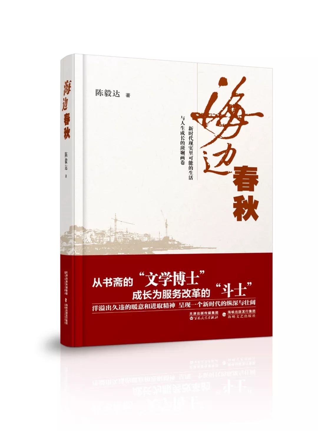 我们想要给你推荐的17本文学类好书，全在这份书单里面了