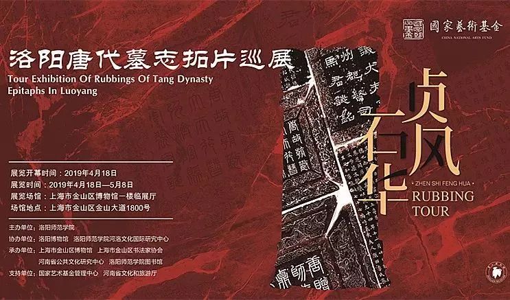 【江浙沪】五一期间有什么好看的展览?