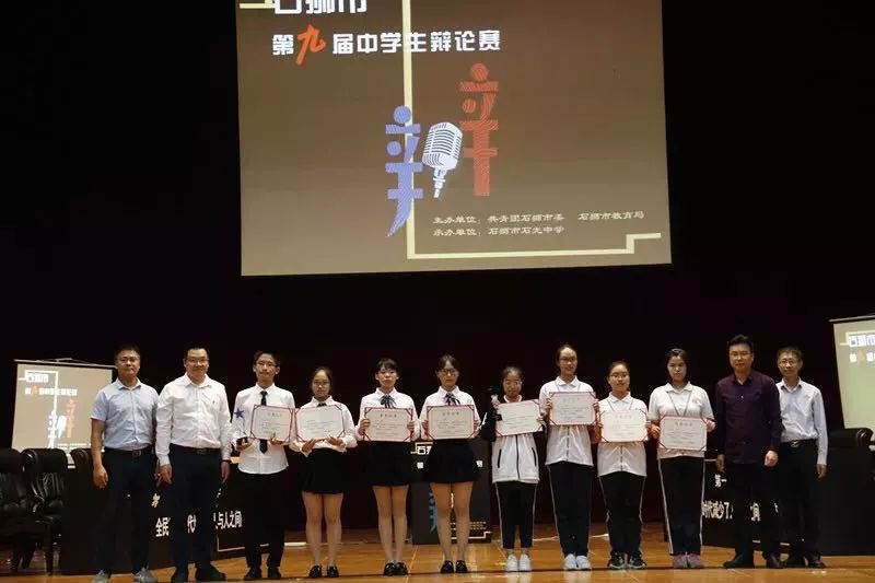 优秀毕业生最高奖10万！石狮市中英文实验学校2019年招生啦！