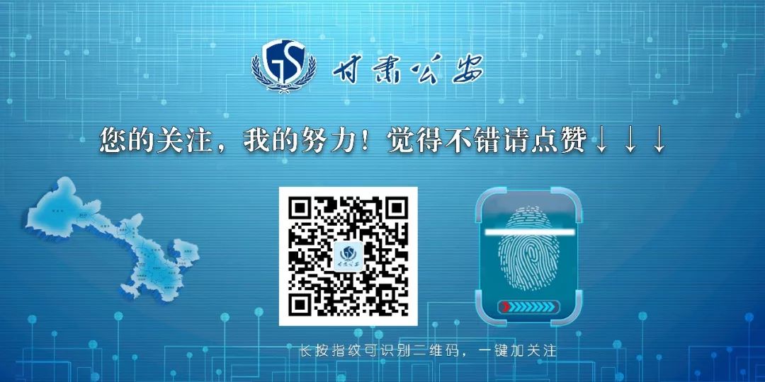 100个枫桥式派出所名单,全国首批枫桥式公安派出所名单