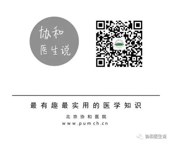 男性健康知识健康守护计划,协和名医谈前列腺炎防治