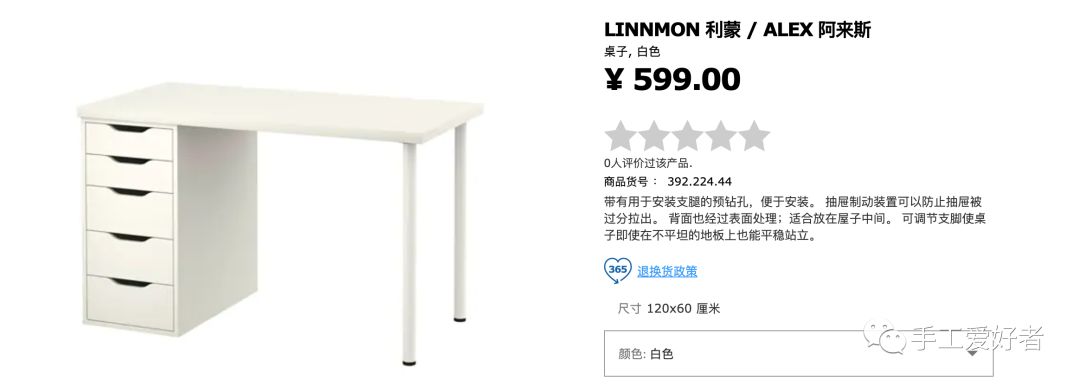 实用居家好物收纳整理手工,日式手作收纳