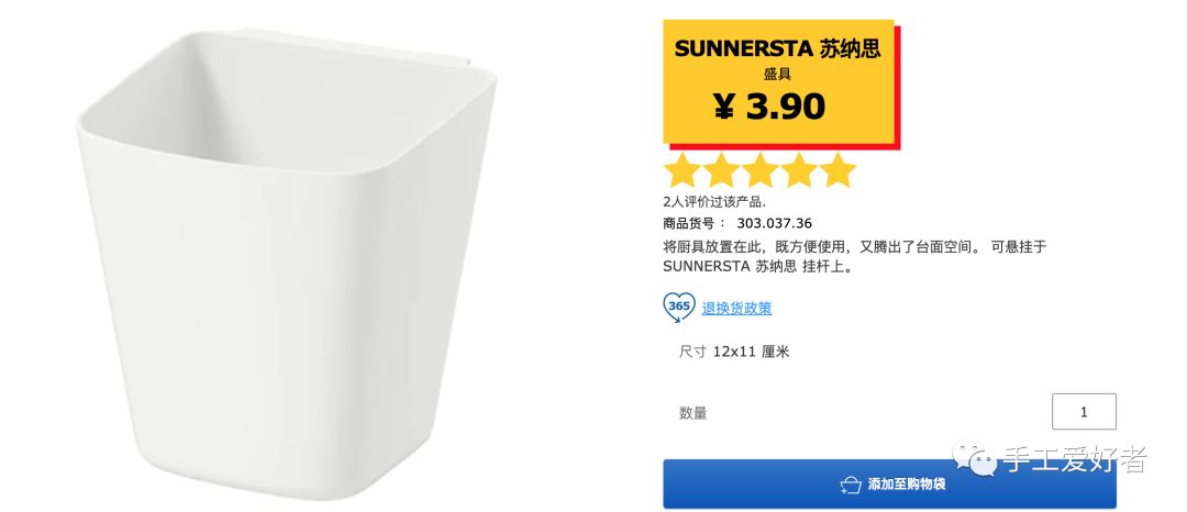 实用居家好物收纳整理手工,日式手作收纳