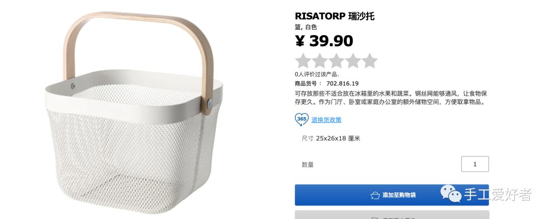 实用居家好物收纳整理手工,日式手作收纳