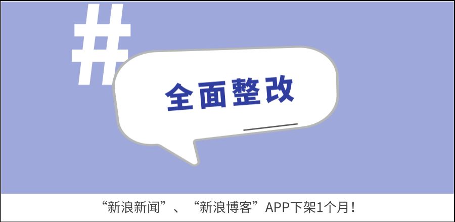 小心！“卖茶小妹”被抓了，“纯情幼师”上线！
