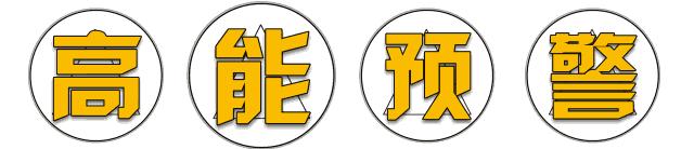 爽到飞起！扬州这家养生馆要被约爆！肩颈经络疏通、全身排湿排寒，谁来谁知道