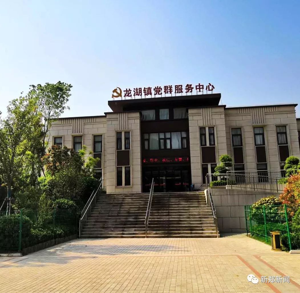 龙湖镇：值得新郑人骄傲的全国百强镇