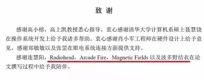 学渣如何在两周内逆袭,学渣如何快速写出论文