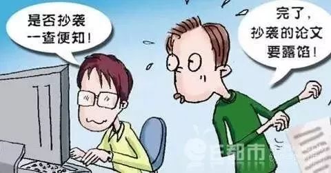 学渣如何在两周内逆袭,学渣如何快速写出论文