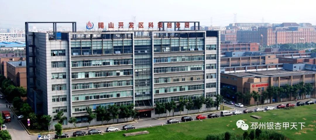 追梦长三角第二站丨“问道”无锡,邳州对标谋发展!