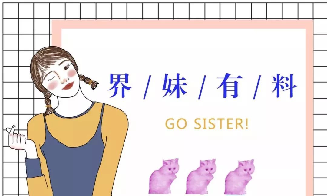 时尚地垫瞬间吸水,神奇的吸水地垫