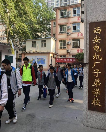 “学习航天传统文化,感知航天科技魅力”——西安电机厂子第学校研学之旅