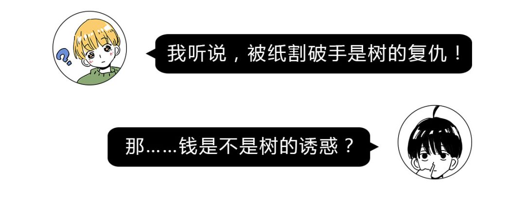 手指被纸割伤,被纸割伤为什么那么疼