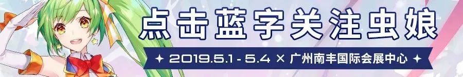模魂祭上海专区,上海模魂祭专区介绍