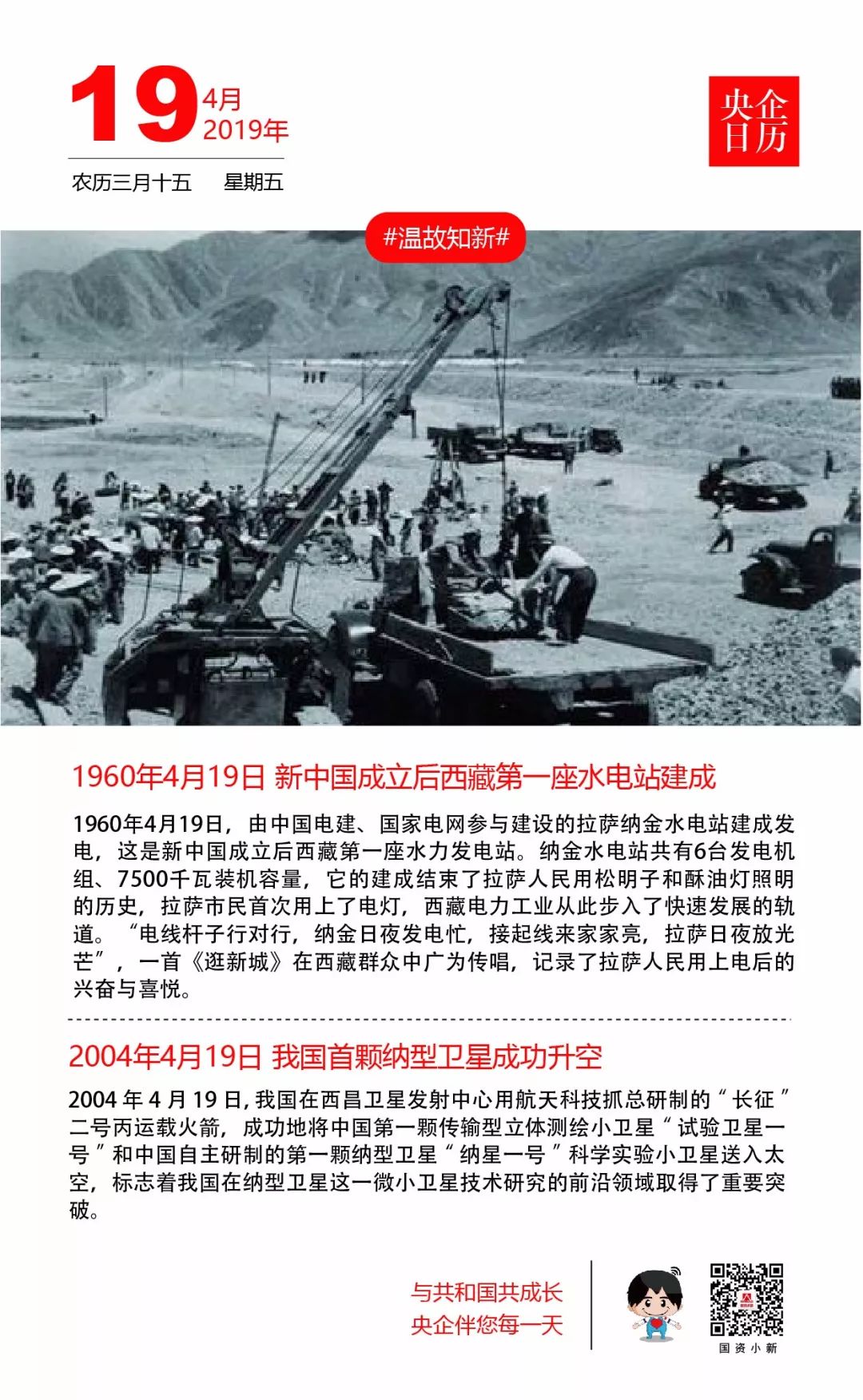 中国化学招聘,中国化学第七建设公司招聘