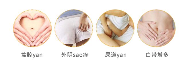 女性的妇科疾病70%和卫生巾有关,80%的女性都有妇科炎症对吗