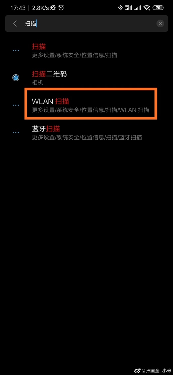 为什么手机定位不显示位置,手机定位为什么不在原地