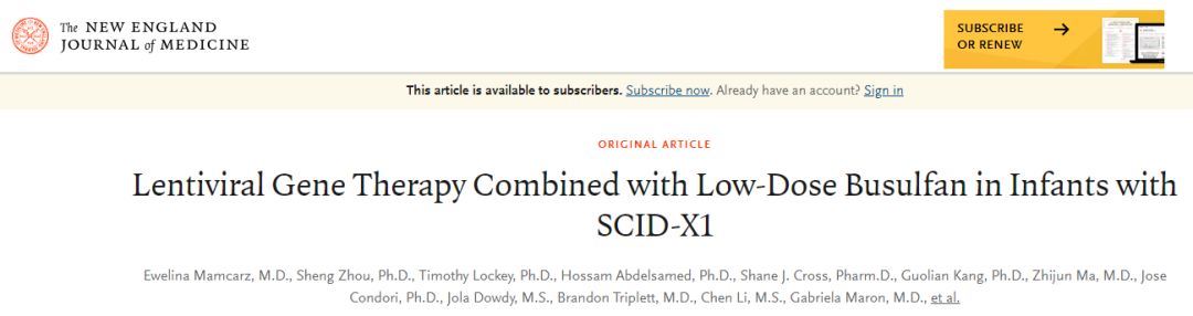 NEJM：基因治疗可恢复罕见免疫缺陷病婴儿的免疫力