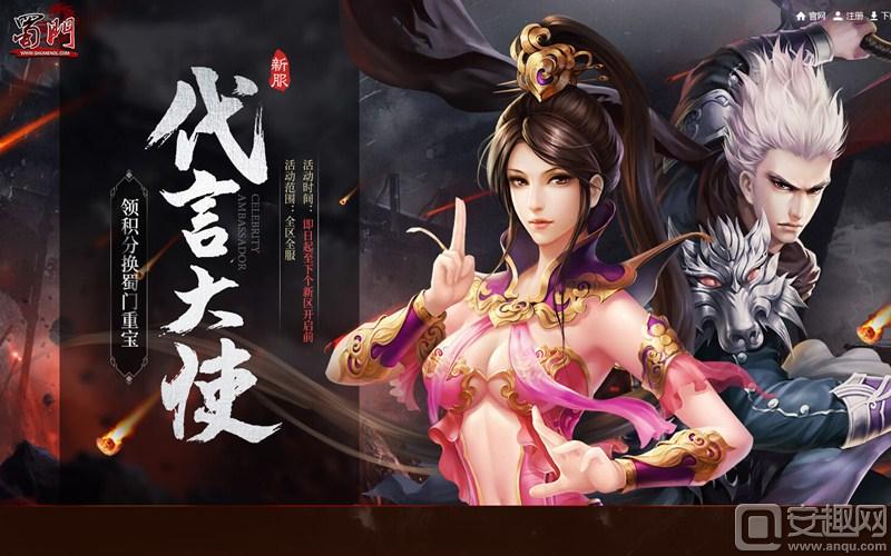 群星璀璨vs紫禁城,群星璀璨vs四海欢腾