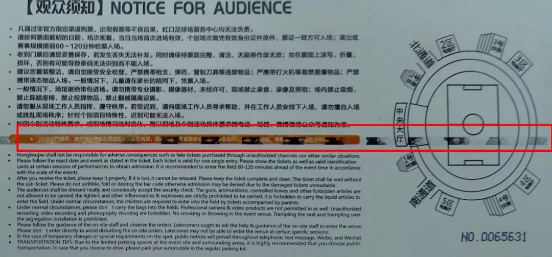 2019张杰【未·LIVE】演唱会要来了，观看指南都在这里……