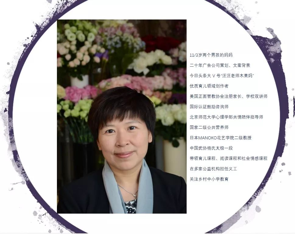 SEL课堂能乱成什么样儿？-记理心教育之小天鹅公益学校第四学期第二课