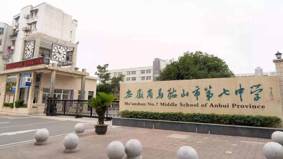 马鞍山学区划分几月公布,马鞍山雨山区学区划分2021