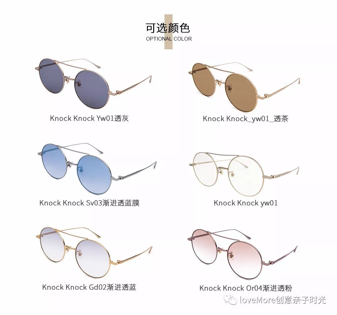 【骨折价太划算才上就快断货！】超多明星同款~韩国韩国设计师品牌Front更适合亚洲人脸型的太阳镜