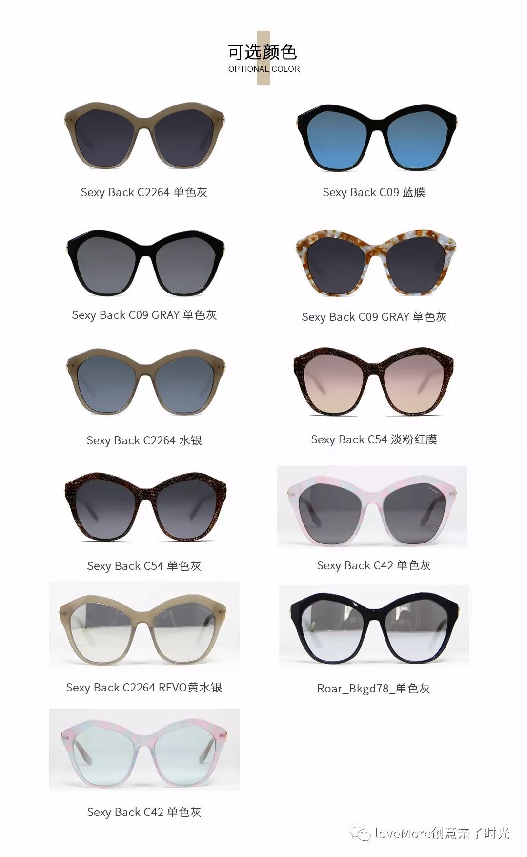 【骨折价太划算才上就快断货！】超多明星同款~韩国韩国设计师品牌Front更适合亚洲人脸型的太阳镜