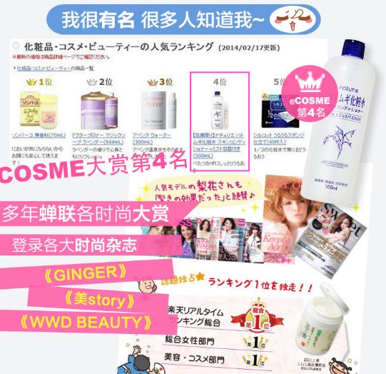 神仙水哪里买最便宜,100毫升的神仙水什么价格