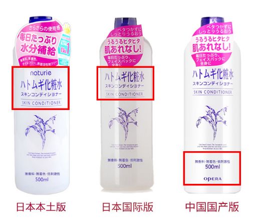 神仙水哪里买最便宜,100毫升的神仙水什么价格