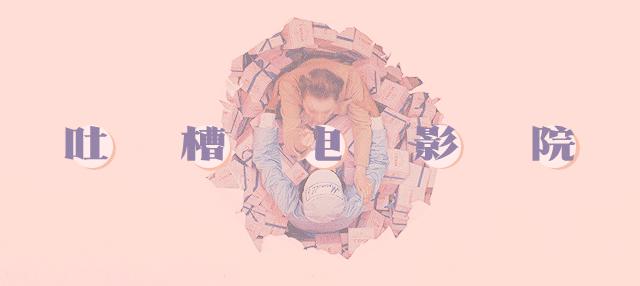 国产最扎心的综艺,最好笑的综艺排行