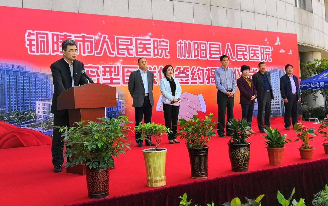 铜陵三甲医院现状,铜陵新开的医院