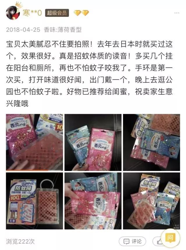 100%遮光蚊帐,蚊帐防蚊神器