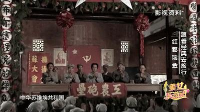 革命摇篮红色故都瑞金,瑞金中国客家摇篮红色故都