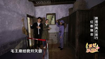 革命摇篮红色故都瑞金,瑞金中国客家摇篮红色故都