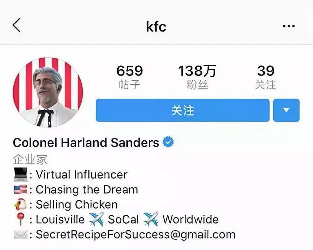 肯德基老爷爷换形象了,肯德基爷爷到底经历了什么