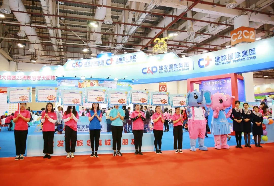 旅博会展会,旅博会直播