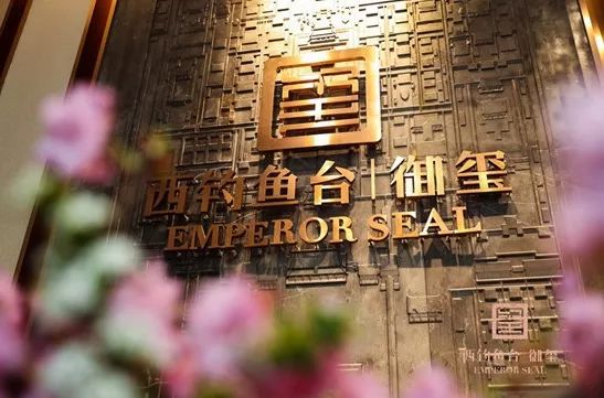 豪宅六大价值体系,顶级豪宅的五大精神定位