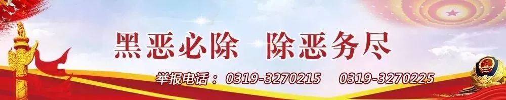 邢台招聘人才公告,邢台人社局招聘公告