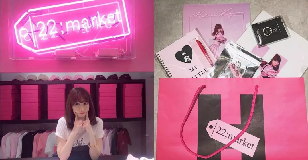 不运动也瘦，随便买就中奖，小嶋阳菜是个什么奇女子？