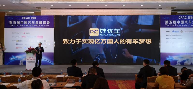 河南妙优车,河南妙优车怎么样