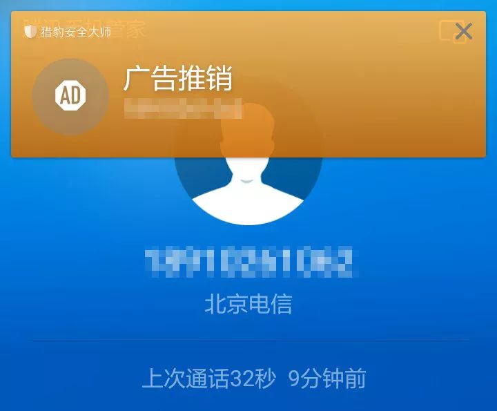 手机号被恶意标记怎么免费取消,私人手机号码被标注怎么取消